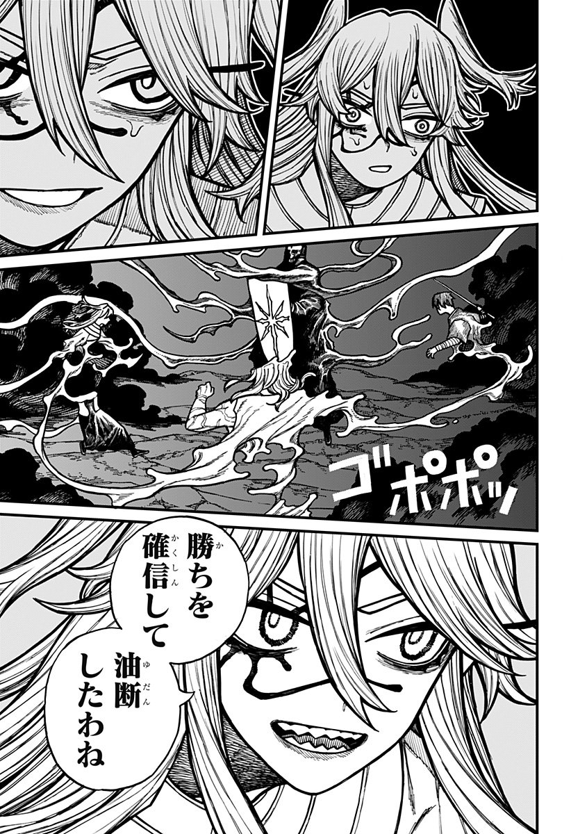 Centuria Chap 67 - Next Chap 68