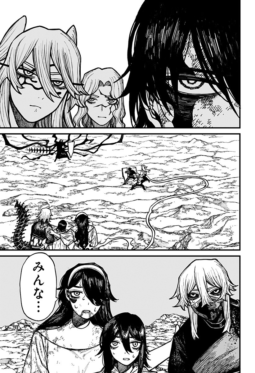 Centuria Chap 67 - Next Chap 68