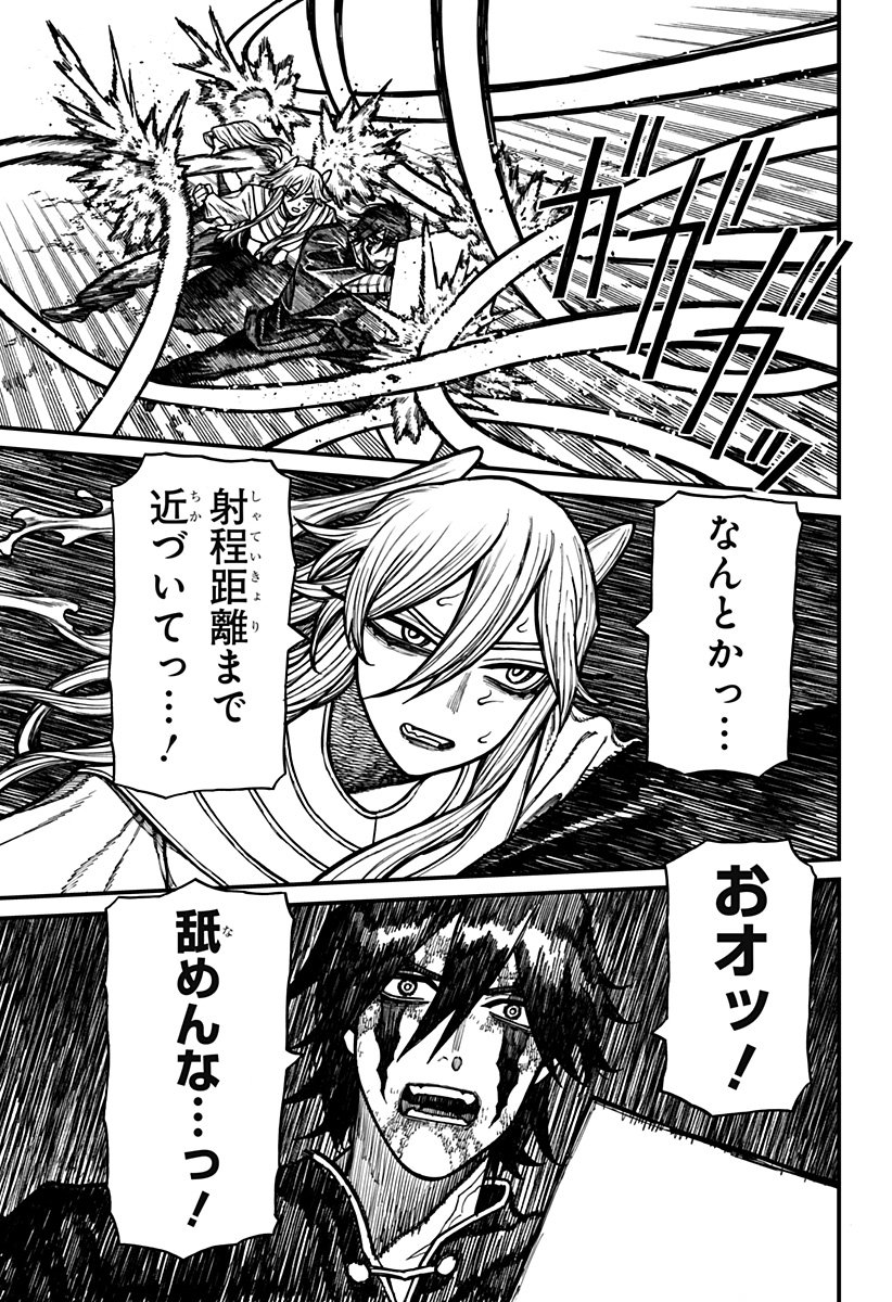 Centuria Chap 67 - Next Chap 68