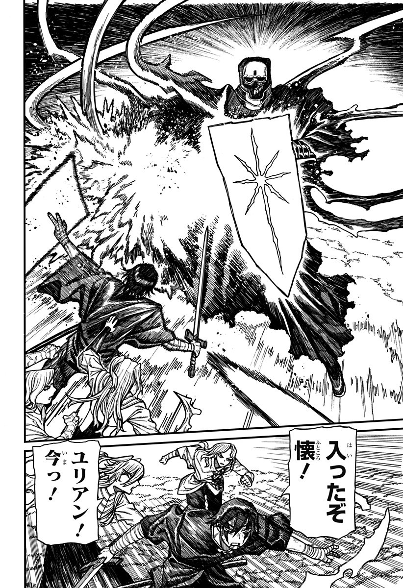Centuria Chap 67 - Next Chap 68