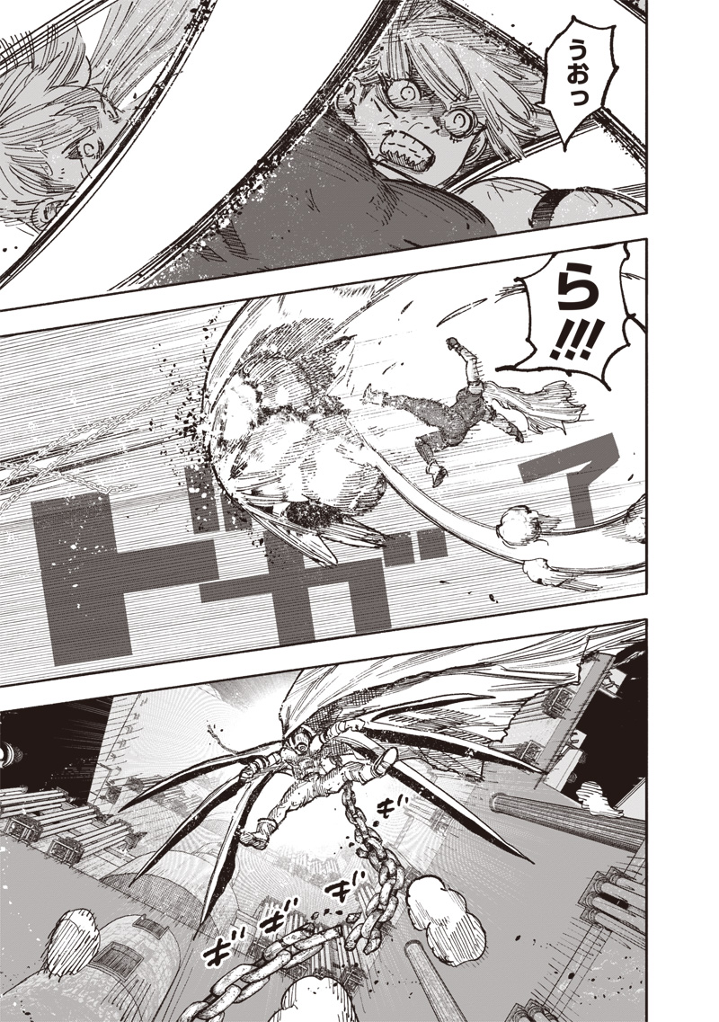 超人X Chap 59.3 - Next Chap 60.3