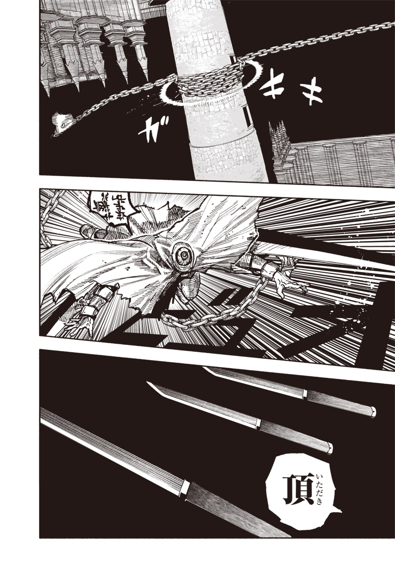 超人X Chap 59.3 - Next Chap 60.3