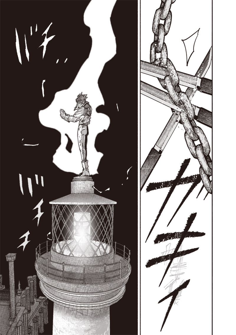 超人X Chap 59.3 - Next Chap 60.3