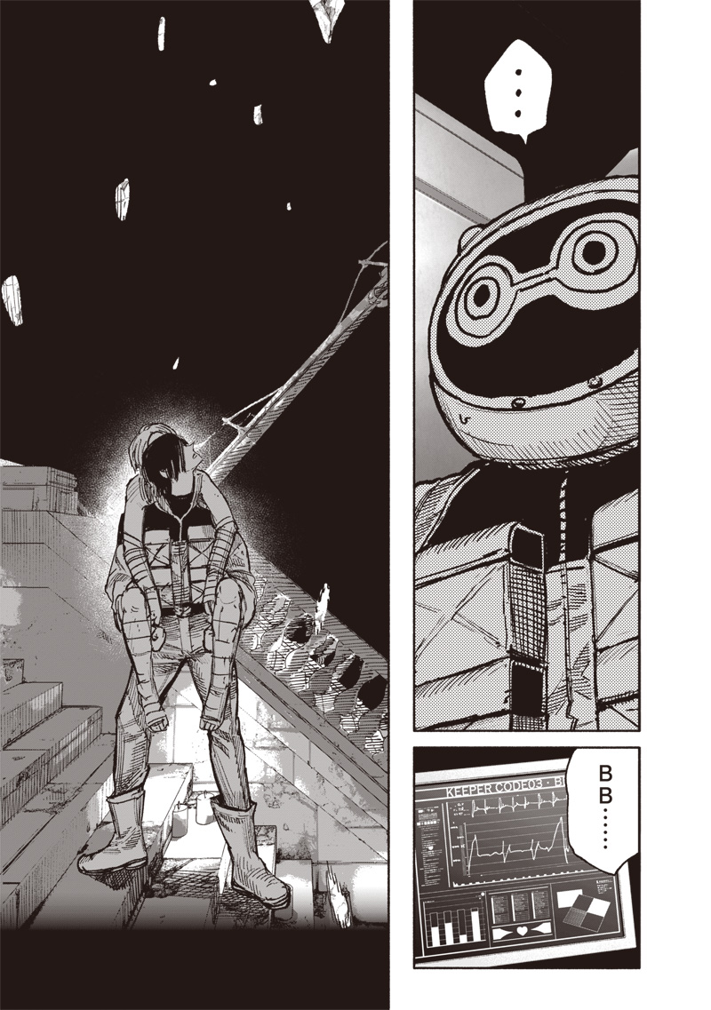 超人X Chap 59.3 - Next Chap 60.3