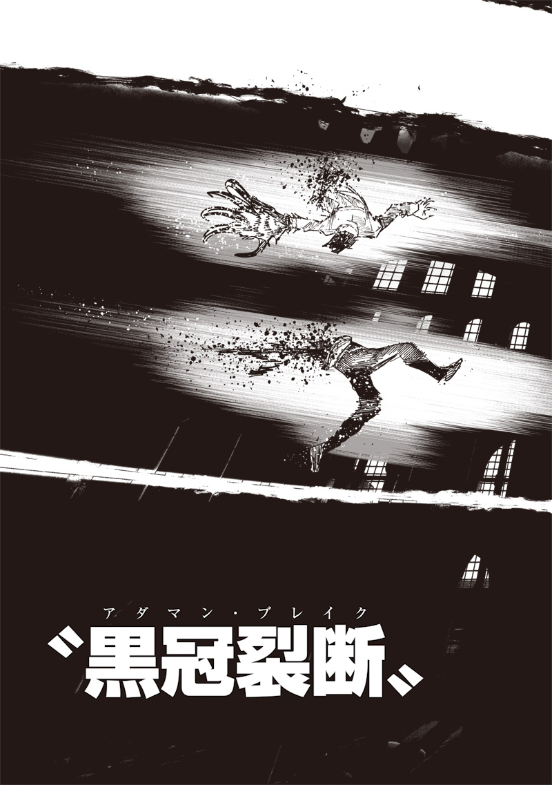 超人X Chap 60.2 - Next Chap 61.2
