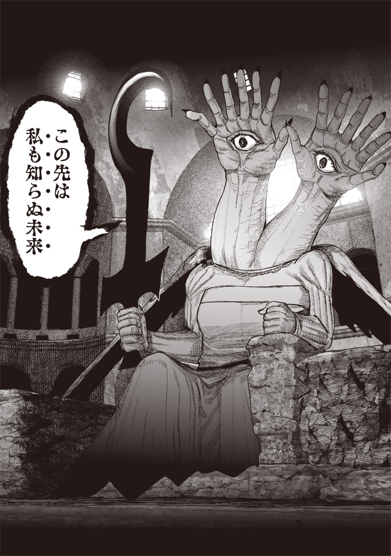 超人X Chap 61.1 - Next Chap 62.1