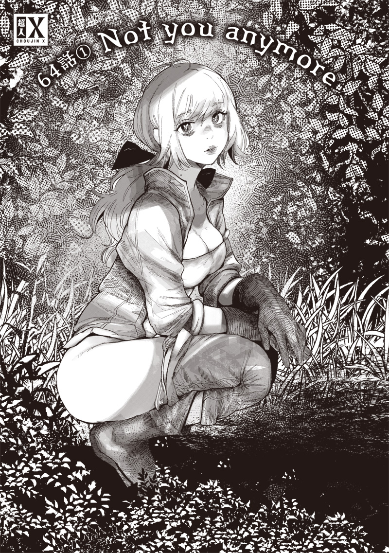 超人X Chap 64.1 - Next Chap 65.1