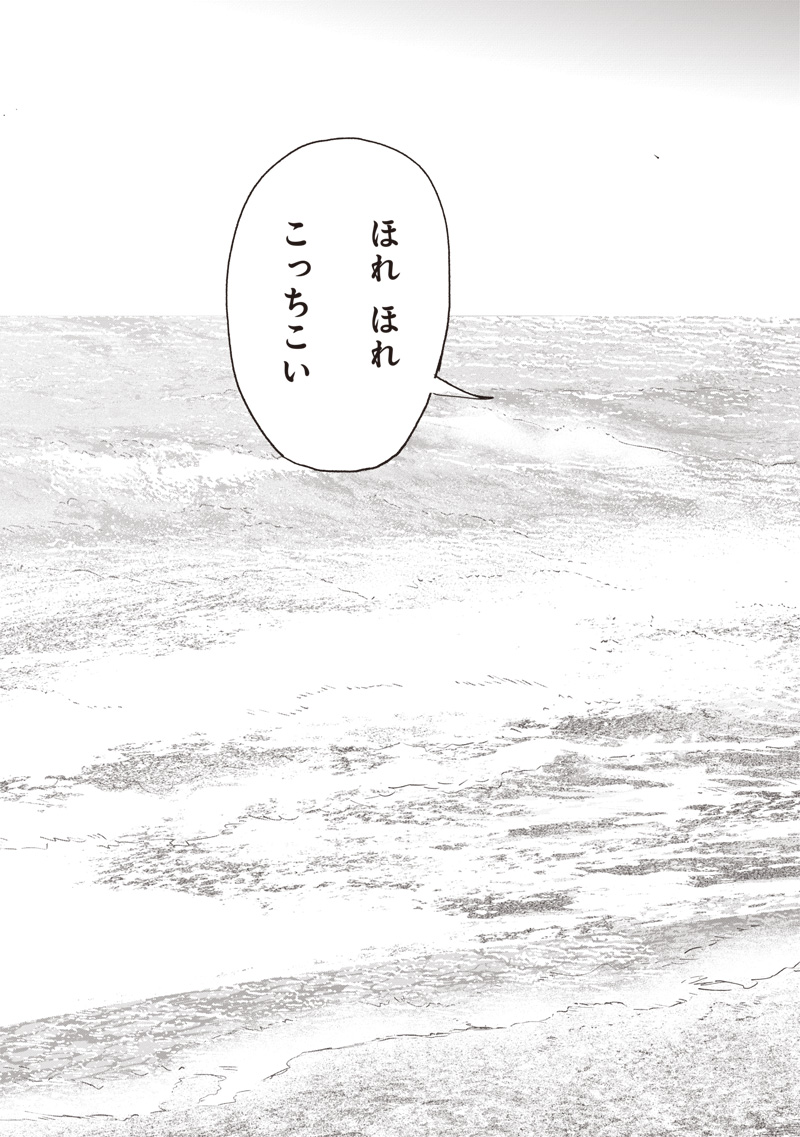 超人X Chap 66.1 - Next Chap 67.1