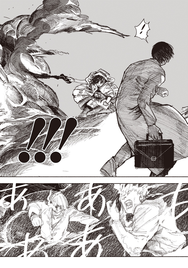 超人X Chap 66.1 - Next Chap 67.1