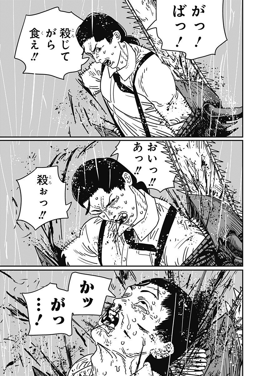 チェンソーマン Chap 214 - Next Chap 215