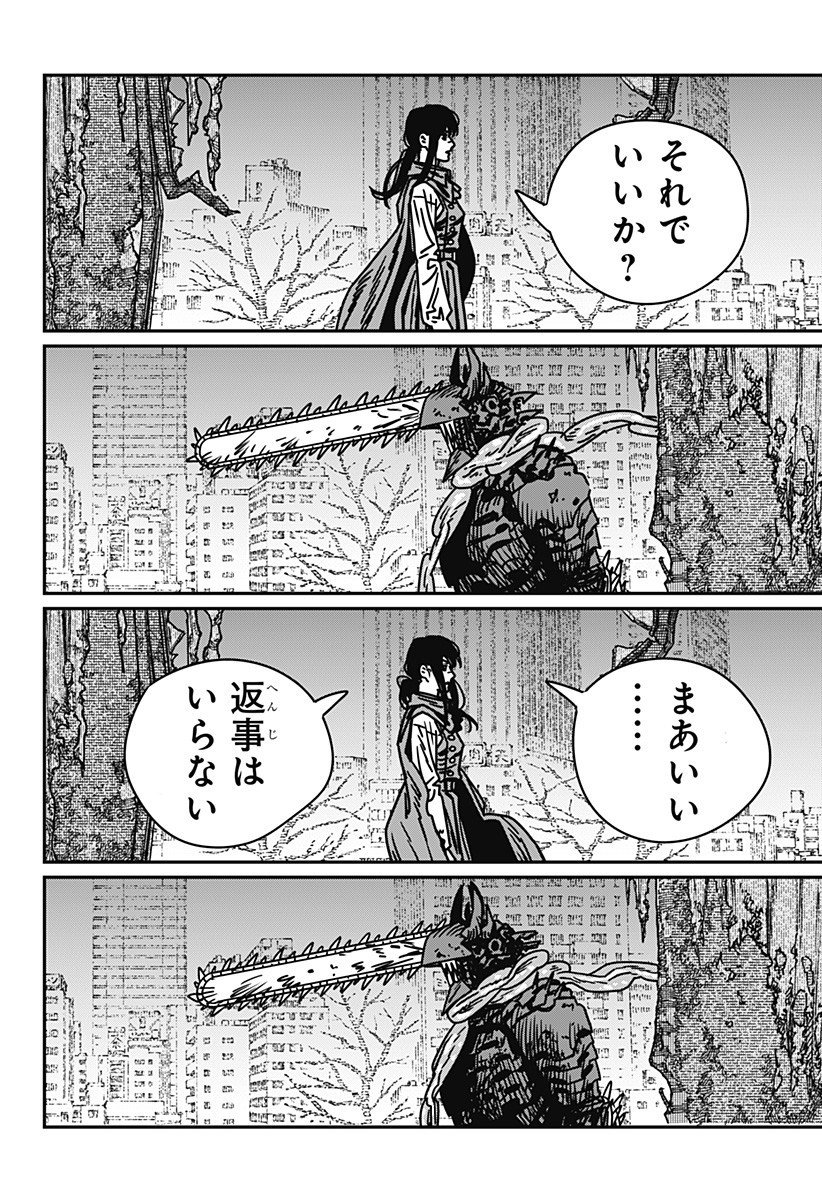 チェンソーマン Chap 215 - Next Chap 216