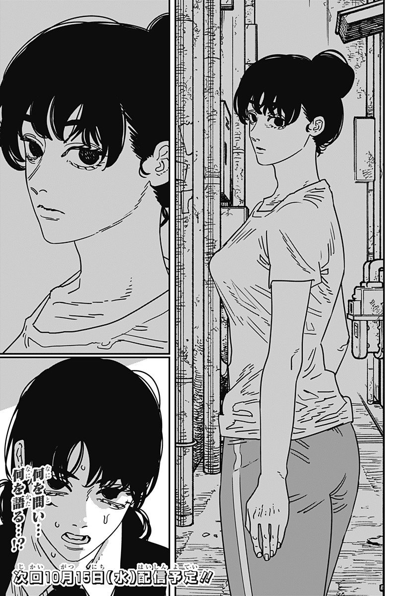 チェンソーマン Chap 216 - Next Chap 217