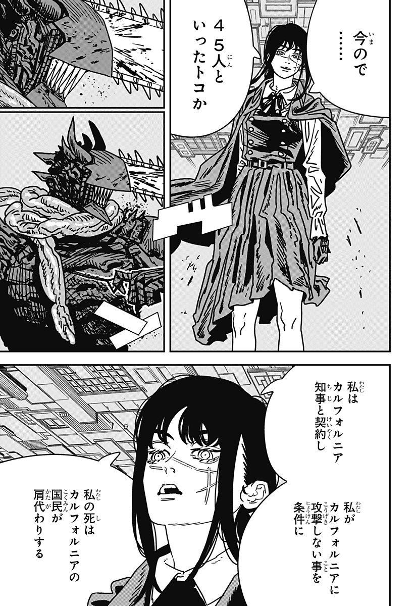 チェンソーマン Chap 216 - Next Chap 217