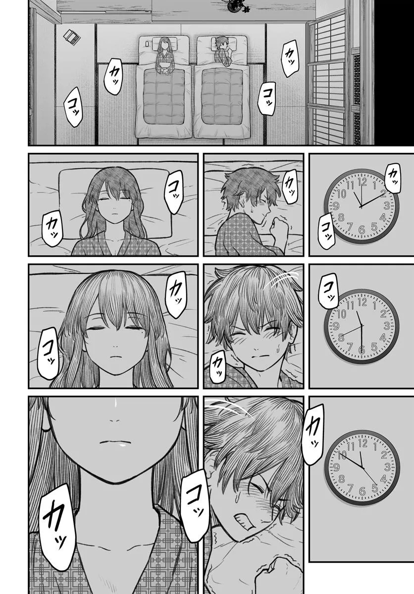 ダメ人間の愛しかた Chap 11.2 - Next Chap 12.2