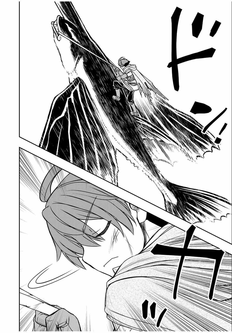 ダメスキル【自動機能】が覚醒しました~あれ Chap 83 - Next Chap 84