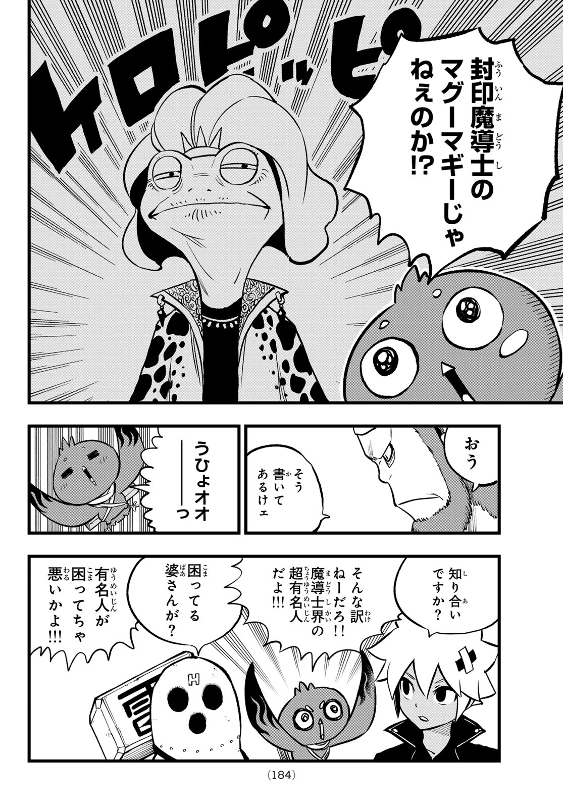Dead Rock Chap 11 - Next Chap 12