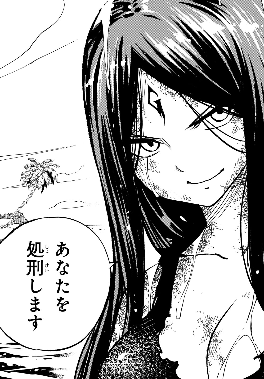 Dead Rock Chap 15 - Next Chap 16