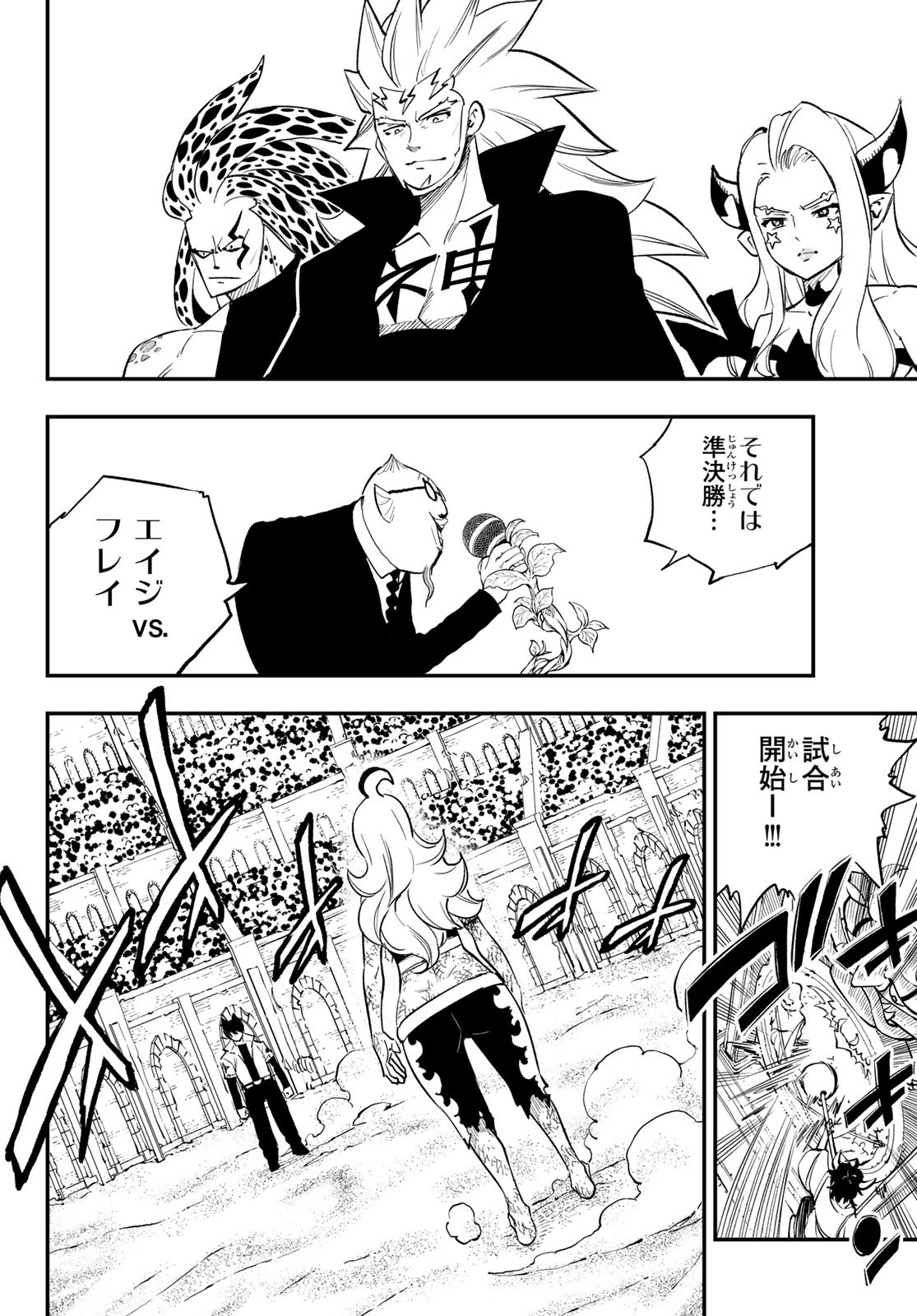 Dead Rock Chap 22 - Next Chap 23