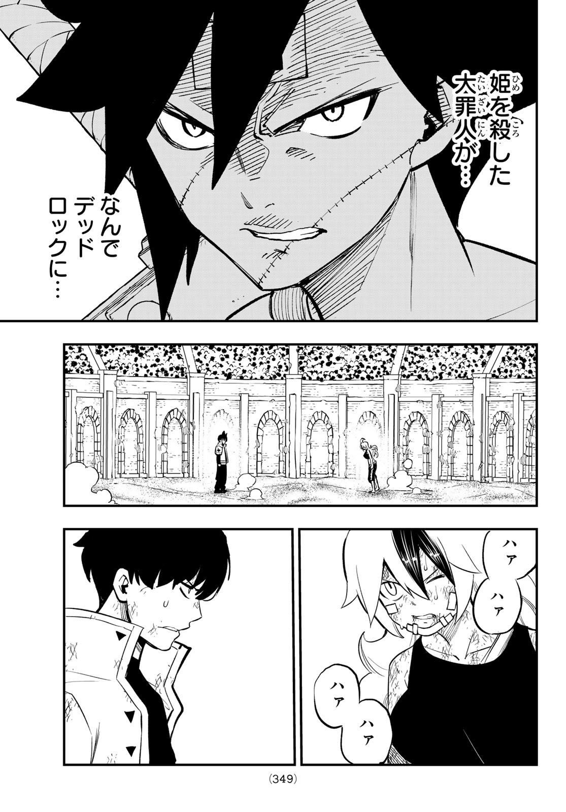 Dead Rock Chap 22 - Next Chap 23