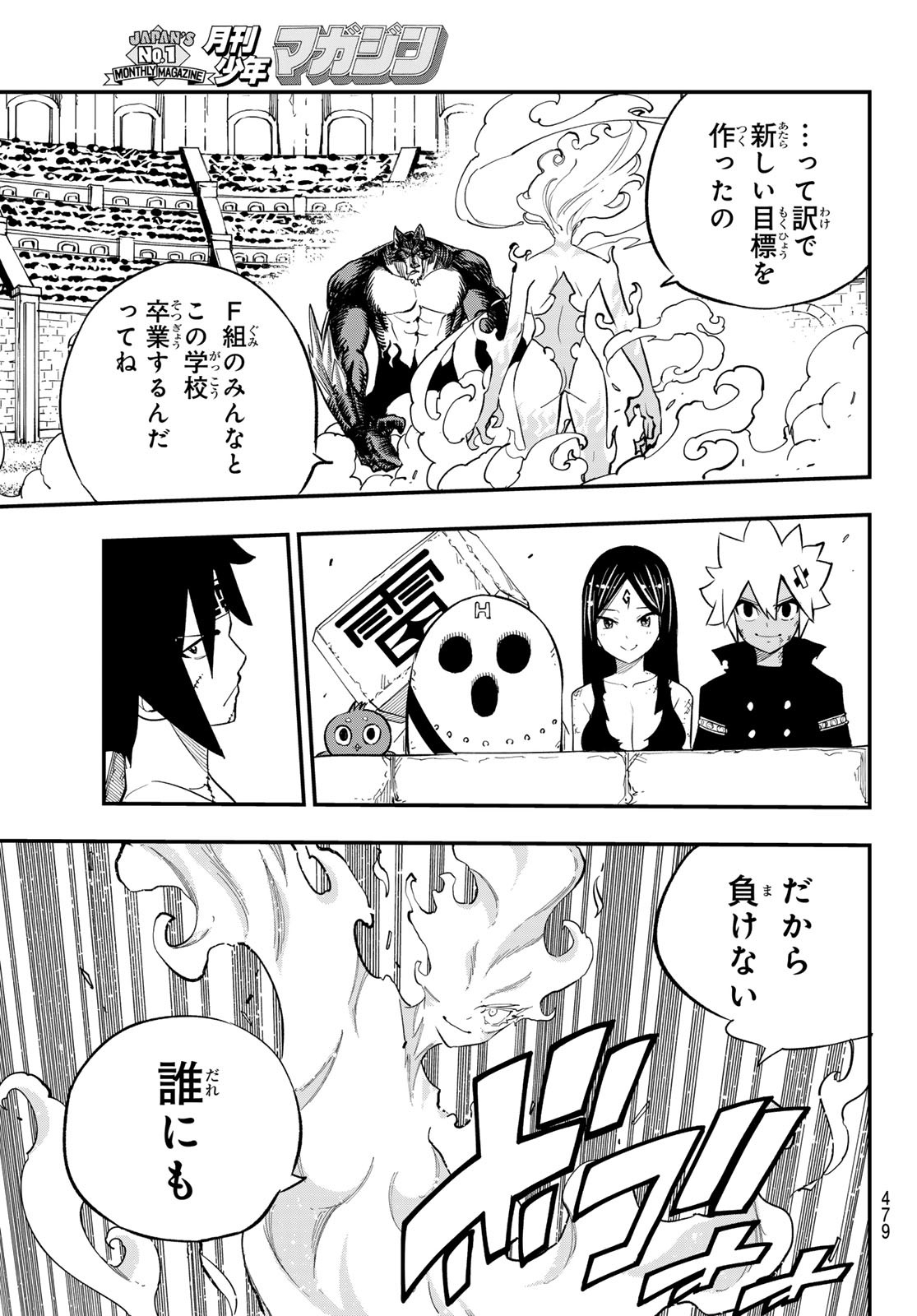 Dead Rock Chap 23 - Next Chap 24