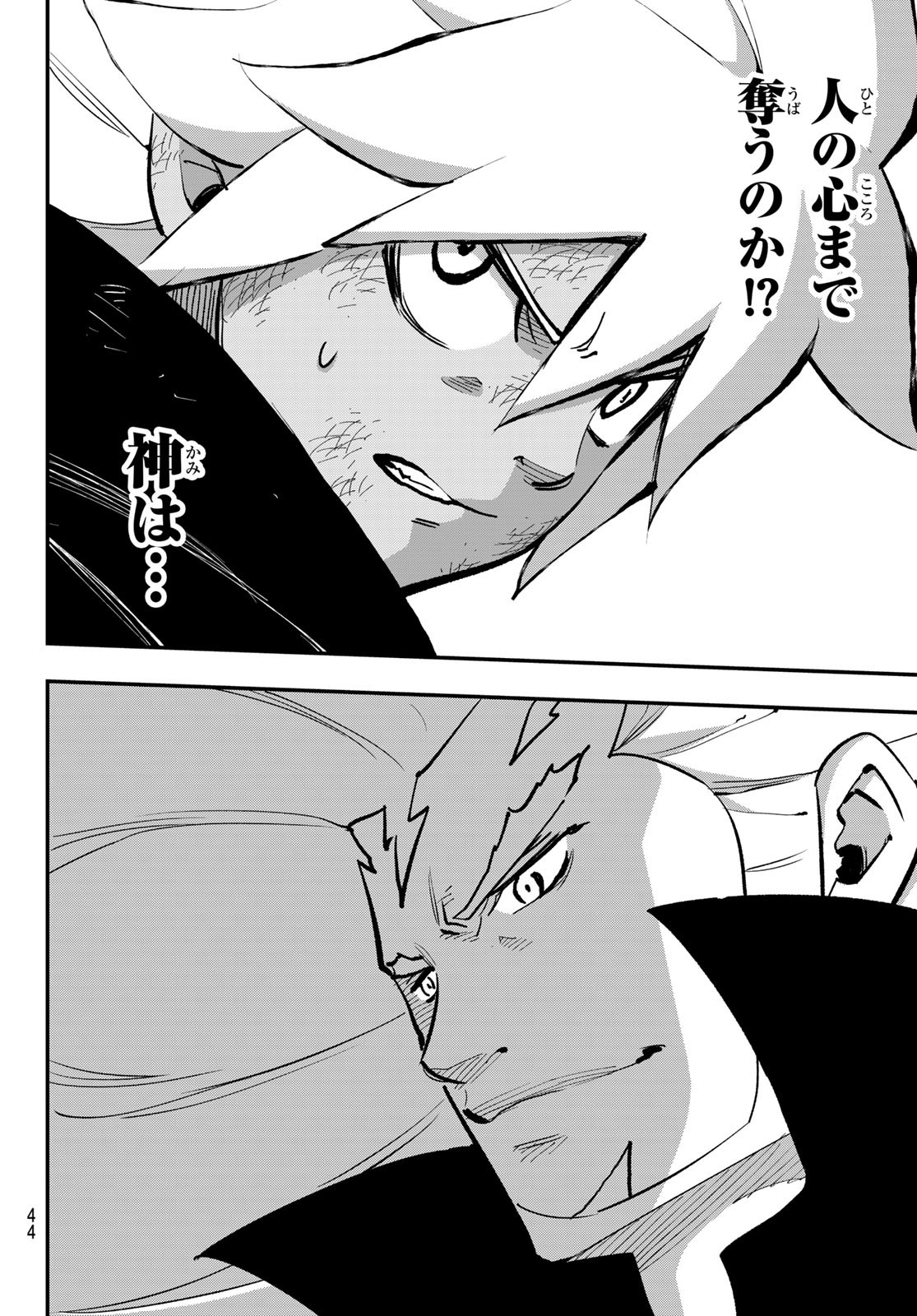 Dead Rock Chap 24 - Next Chap 25