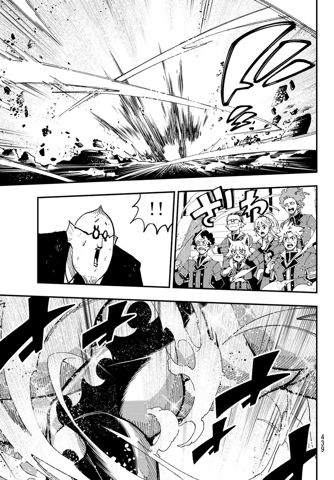 Dead Rock Chap 25 - Next Chap 26