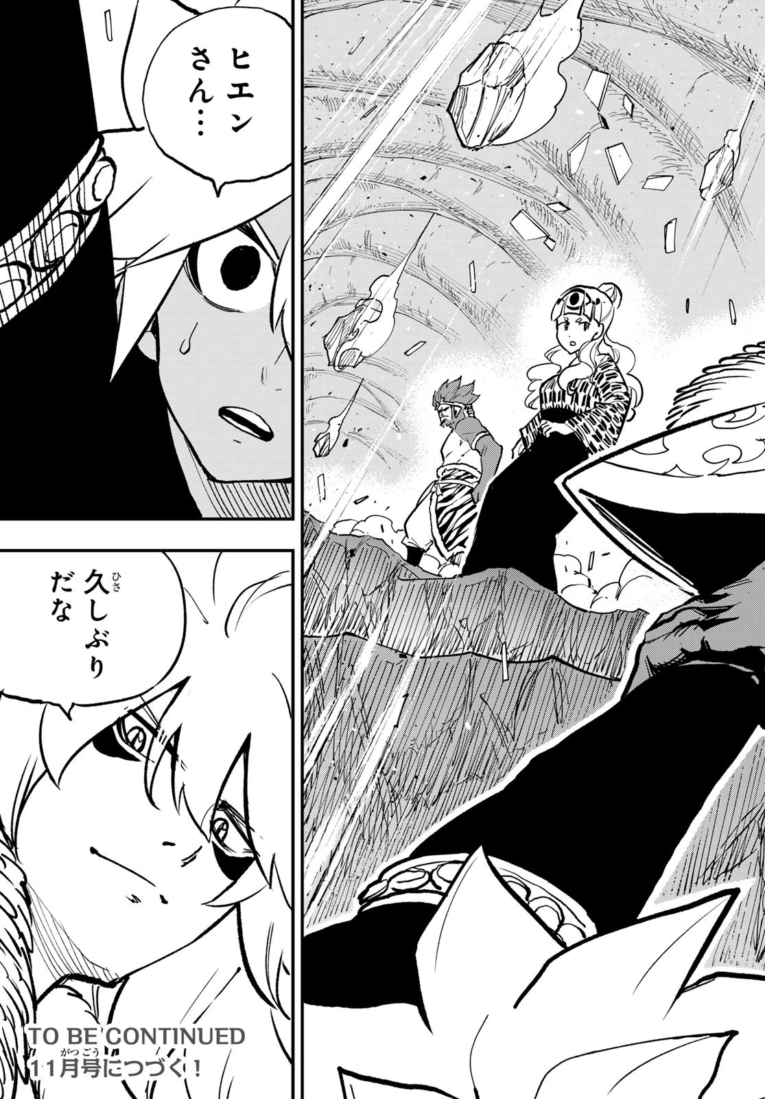 Dead Rock Chap 27 - Next Chap 28