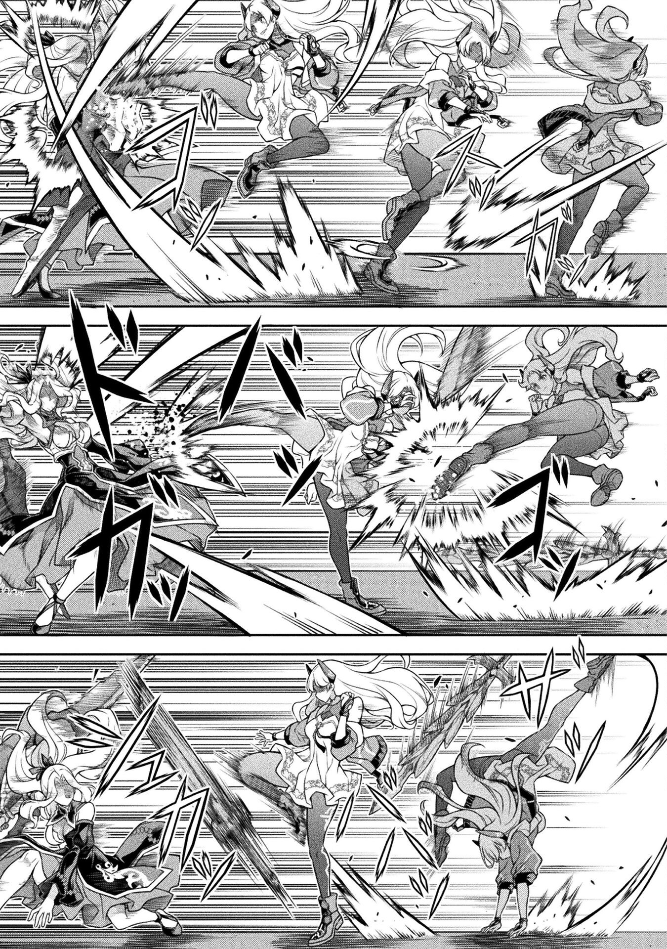 ドローイング 最強漫画家はお絵かきスキルで異世界無双する! Chap 130 - Next Chap 131