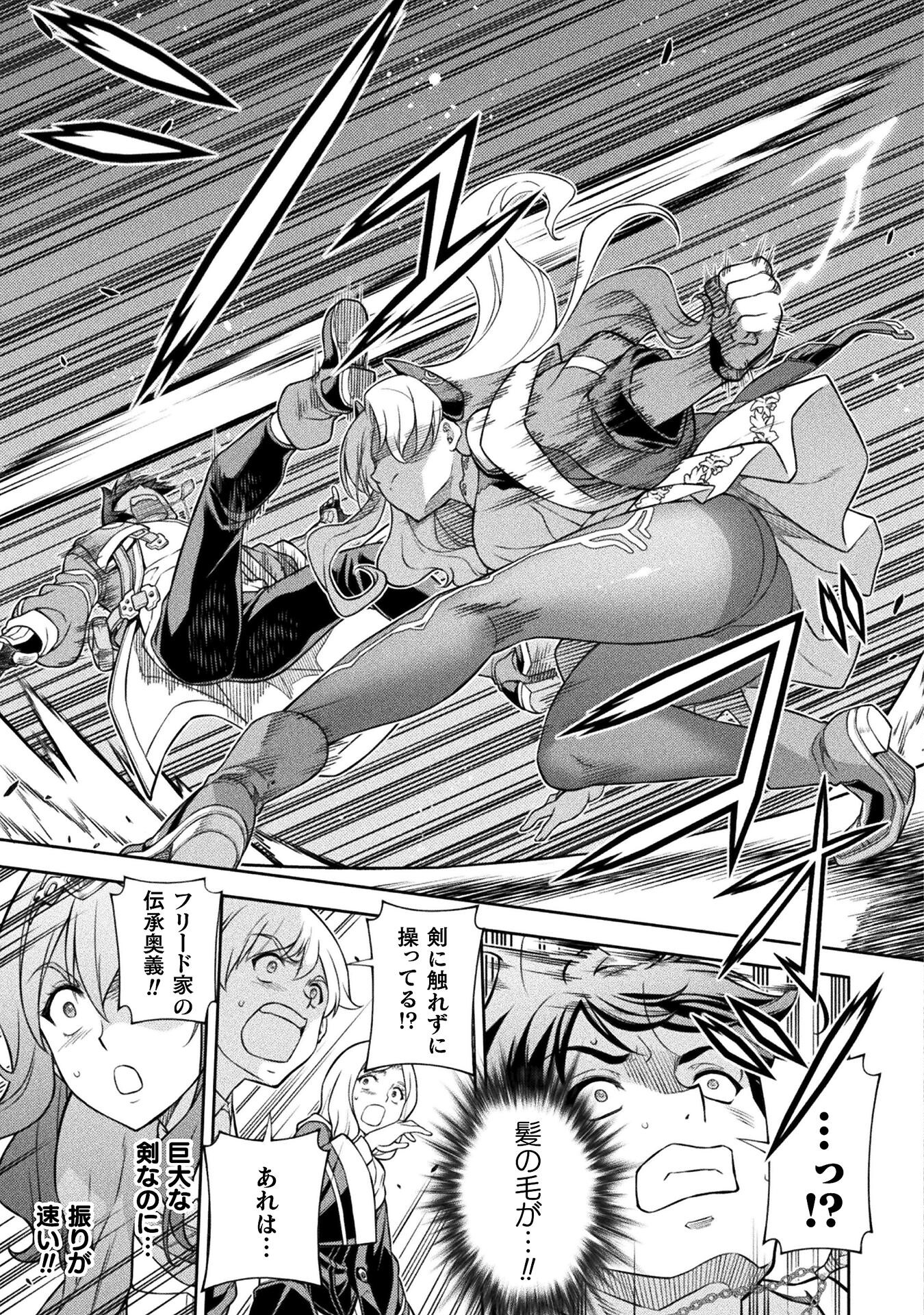 ドローイング 最強漫画家はお絵かきスキルで異世界無双する! Chap 130 - Next Chap 131