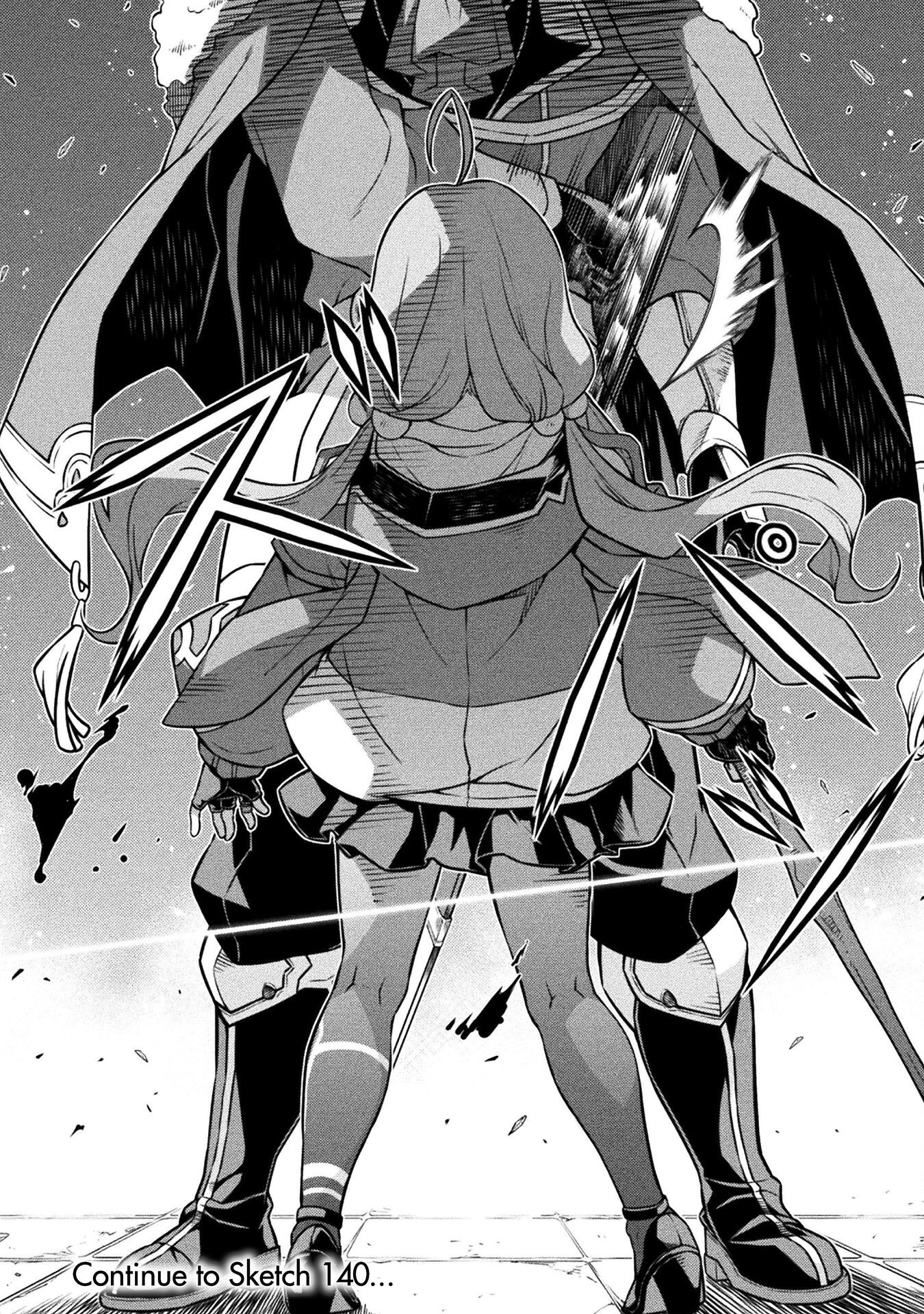 ドローイング 最強漫画家はお絵かきスキルで異世界無双する! Chap 139 - Next Chap 140