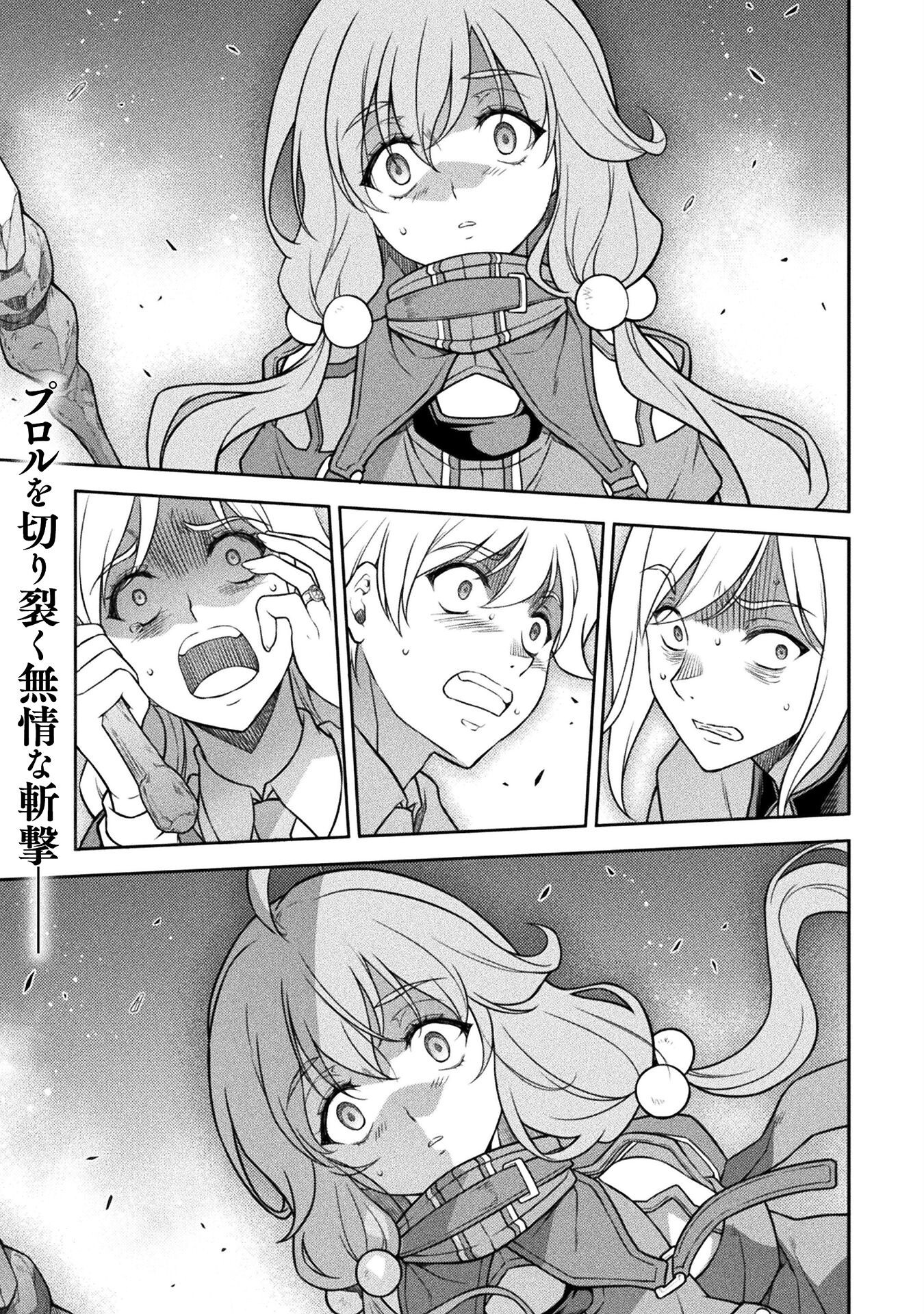 ドローイング 最強漫画家はお絵かきスキルで異世界無双する! Chap 140 - Next Chap 141