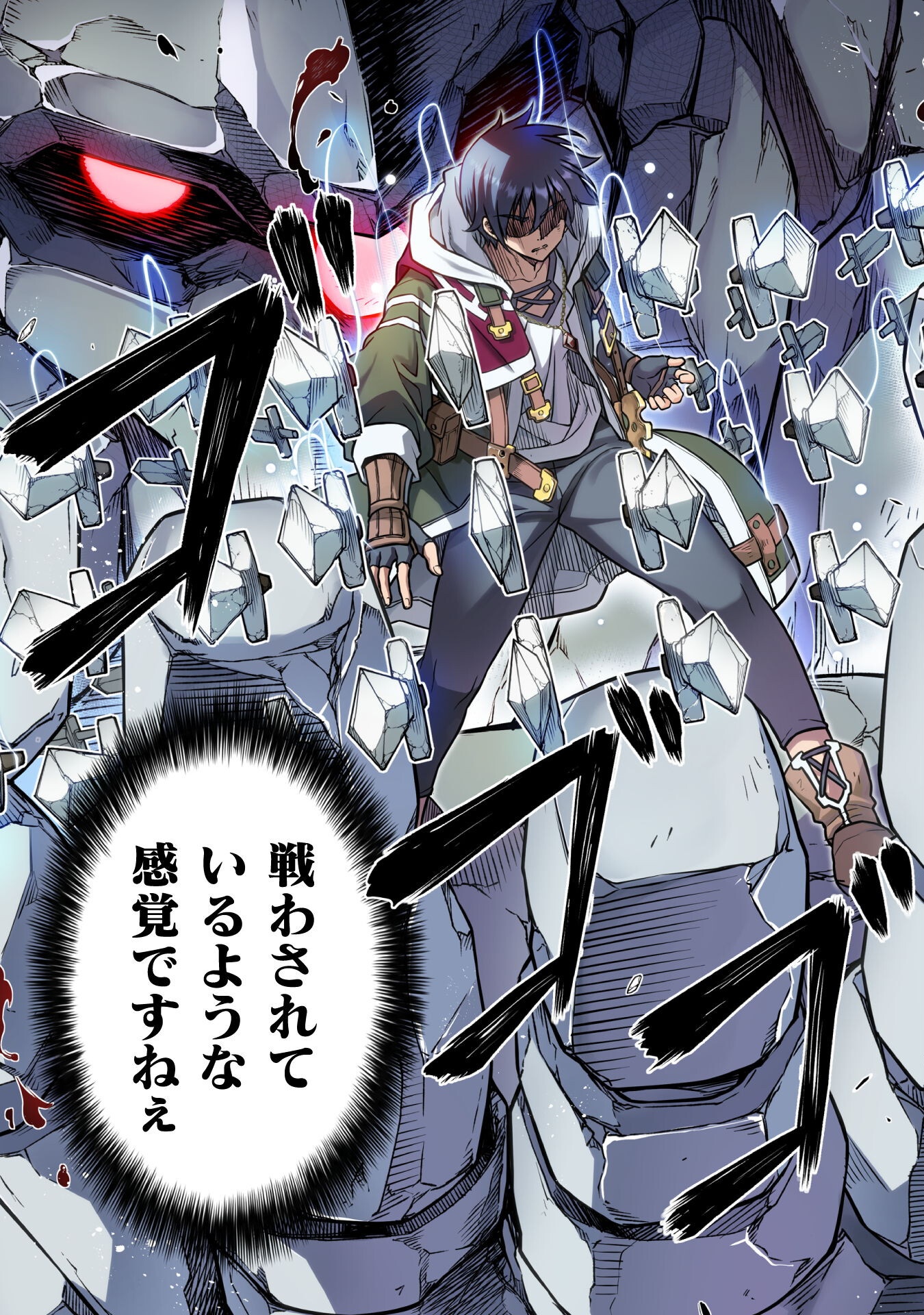 ドローイング 最強漫画家はお絵かきスキルで異世界無双する! Chap 145 - Next Chap 146