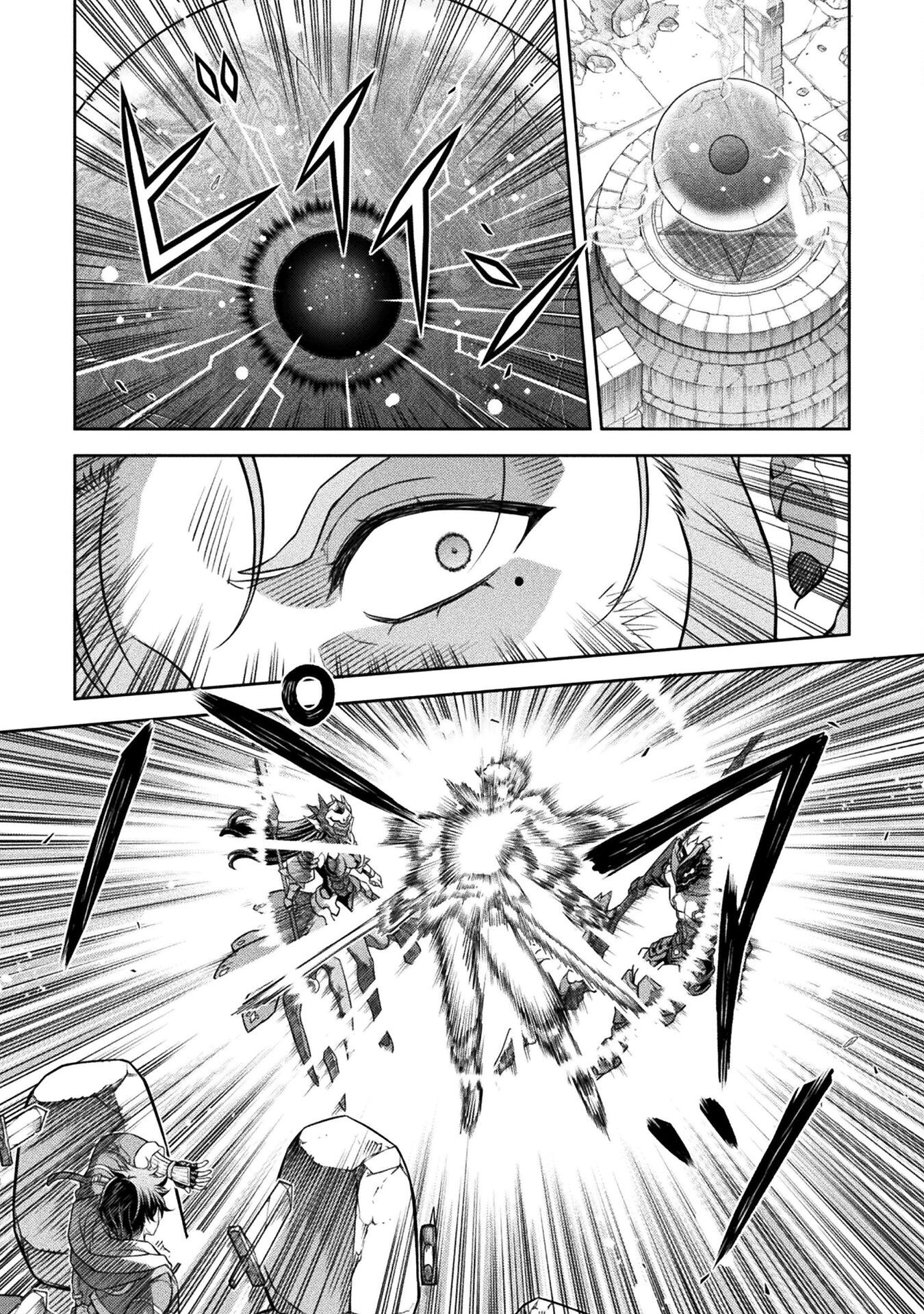 ドローイング 最強漫画家はお絵かきスキルで異世界無双する! Chap 146 - Next Chap 147