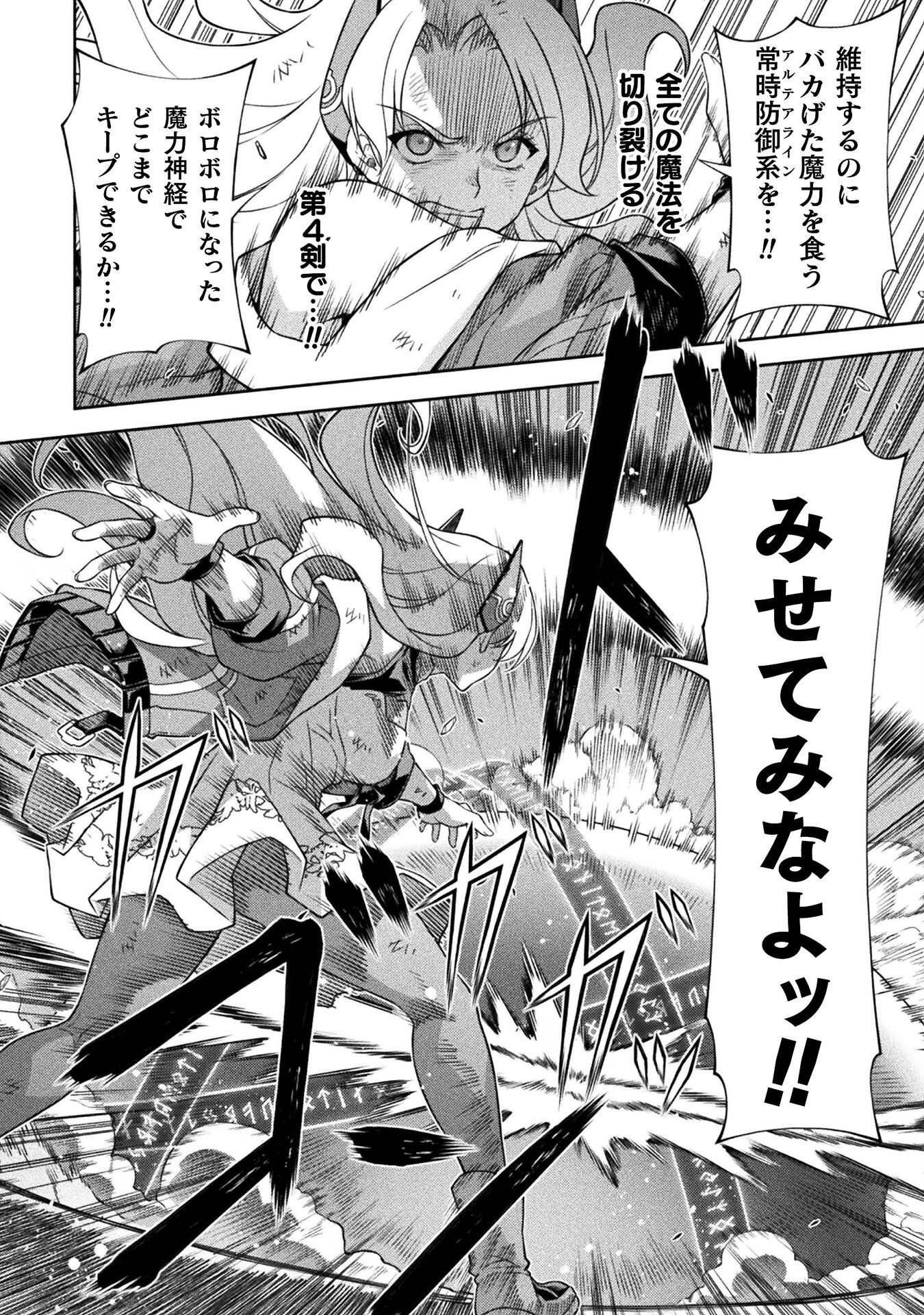 ドローイング 最強漫画家はお絵かきスキルで異世界無双する! Chap 149 - Next Chap 150