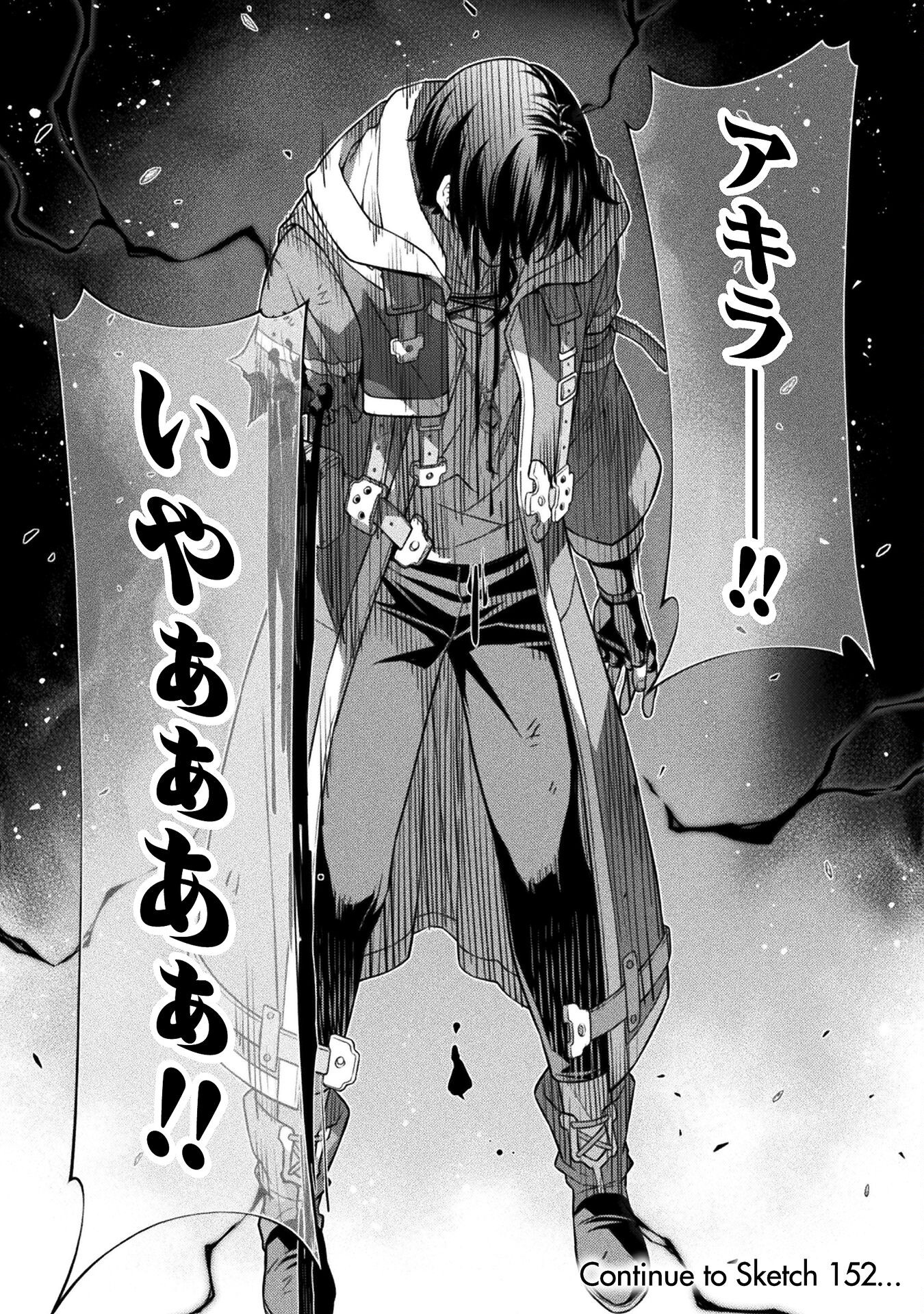 ドローイング 最強漫画家はお絵かきスキルで異世界無双する! Chap 151 - Next Chap 152