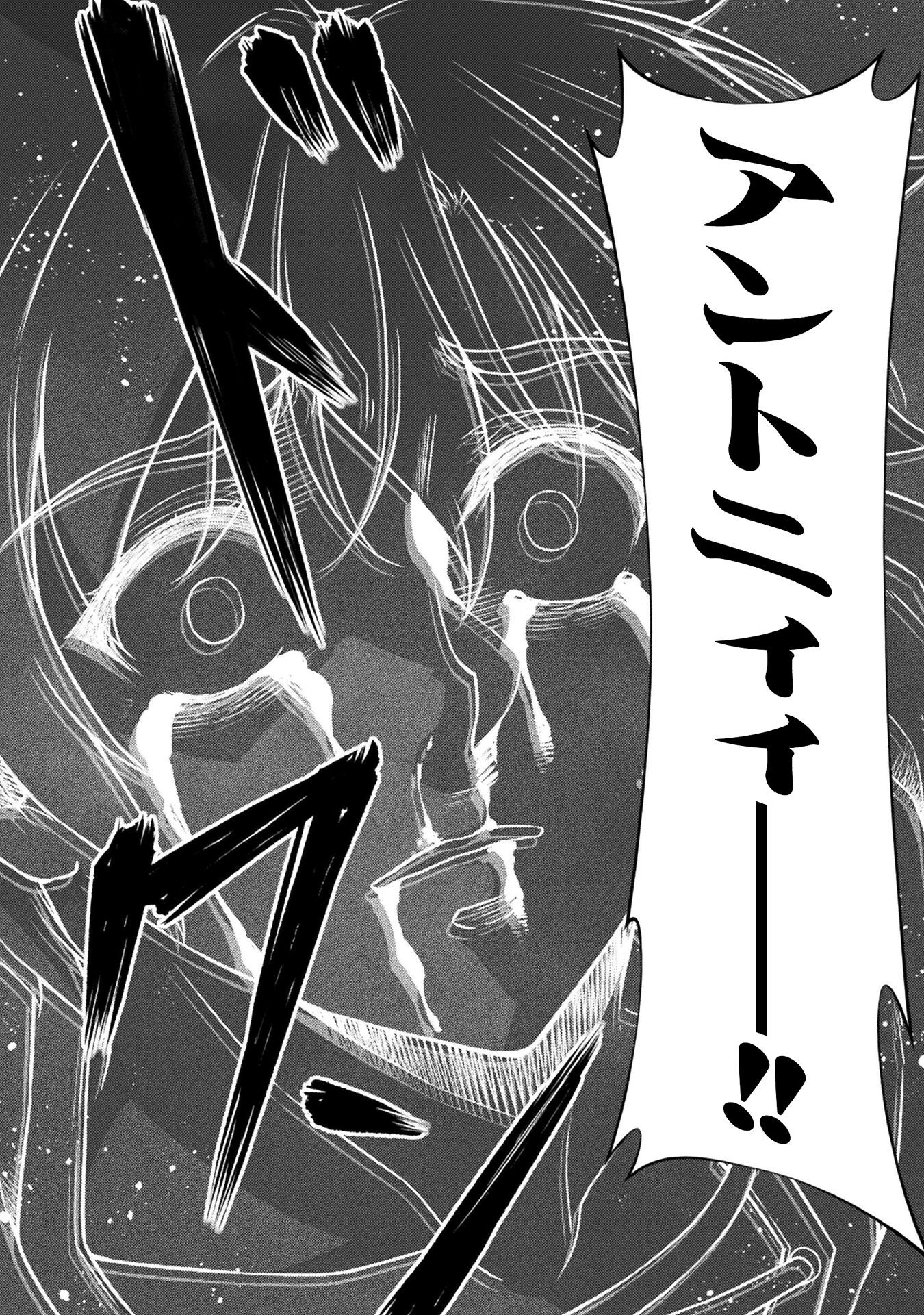 ドローイング 最強漫画家はお絵かきスキルで異世界無双する! Chap 152 - Next Chap 153