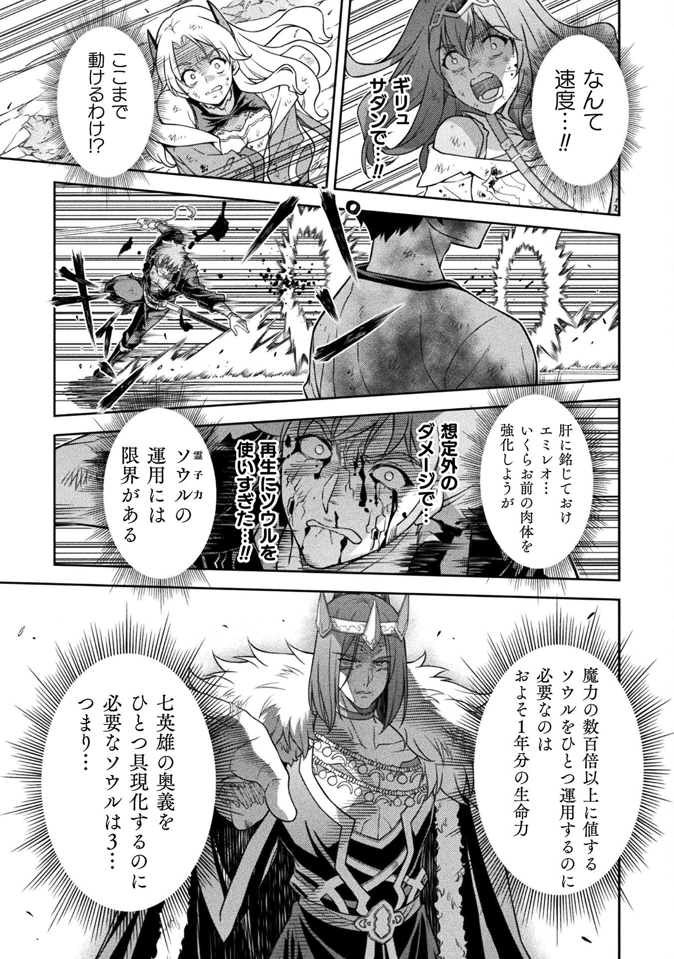 ドローイング 最強漫画家はお絵かきスキルで異世界無双する! Chap 154 - Next Chap 155