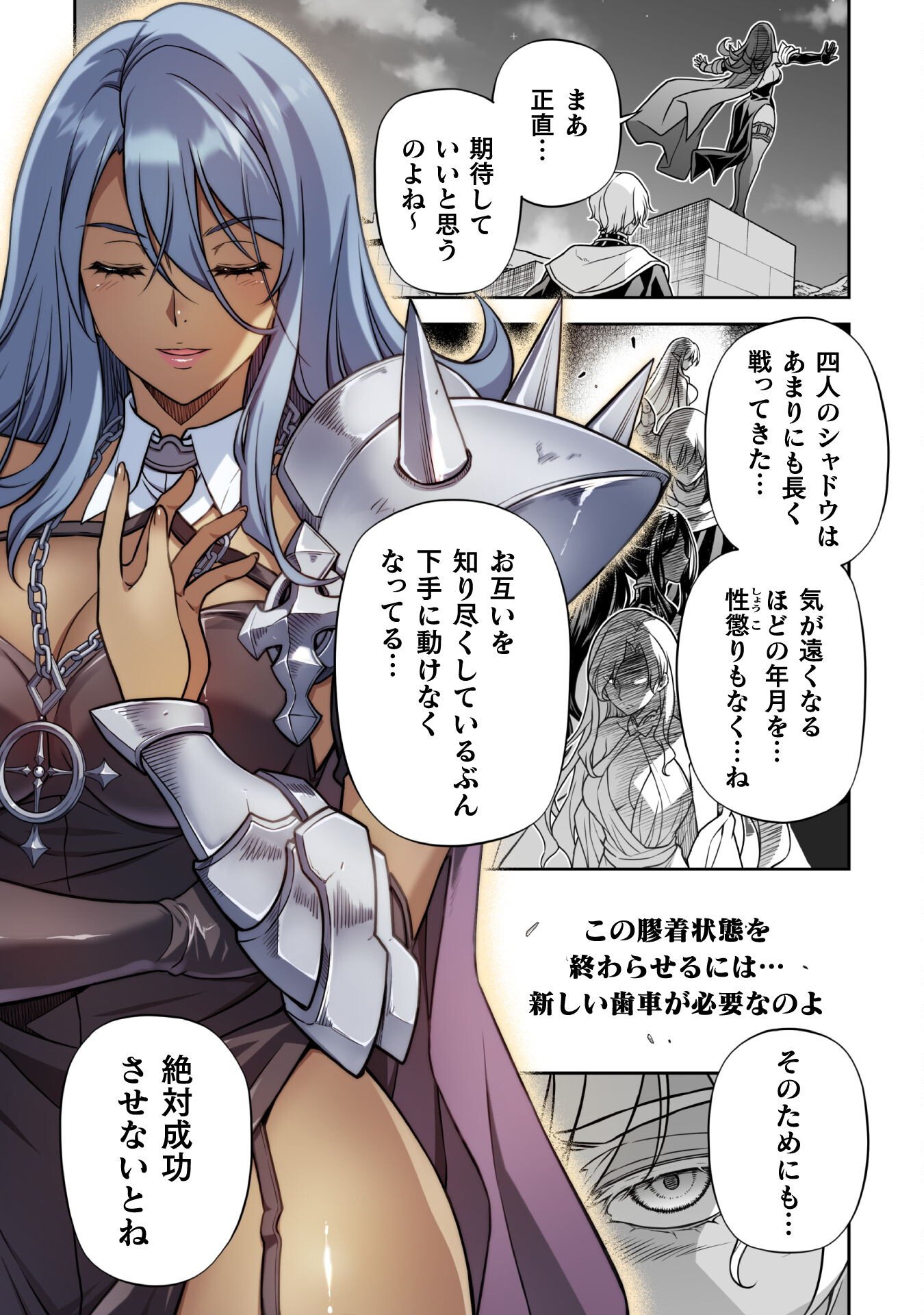 ドローイング 最強漫画家はお絵かきスキルで異世界無双する! Chap 162 - Next Chap 163