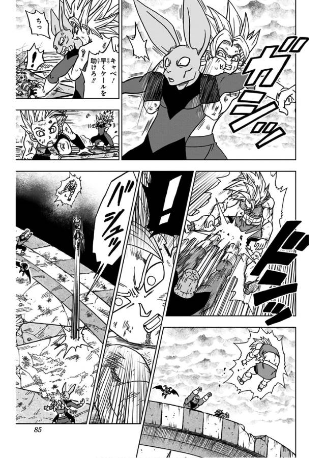 ドラゴンボール超 Chap 38 - Next Chap 39