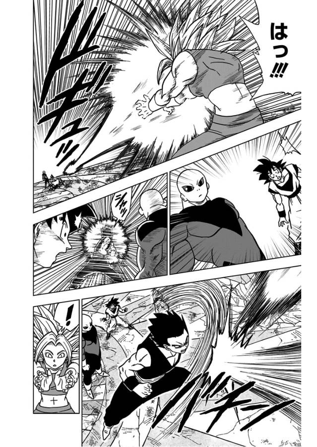 ドラゴンボール超 Chap 38 - Next Chap 39