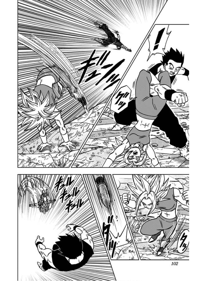 ドラゴンボール超 Chap 39 - Next Chap 40