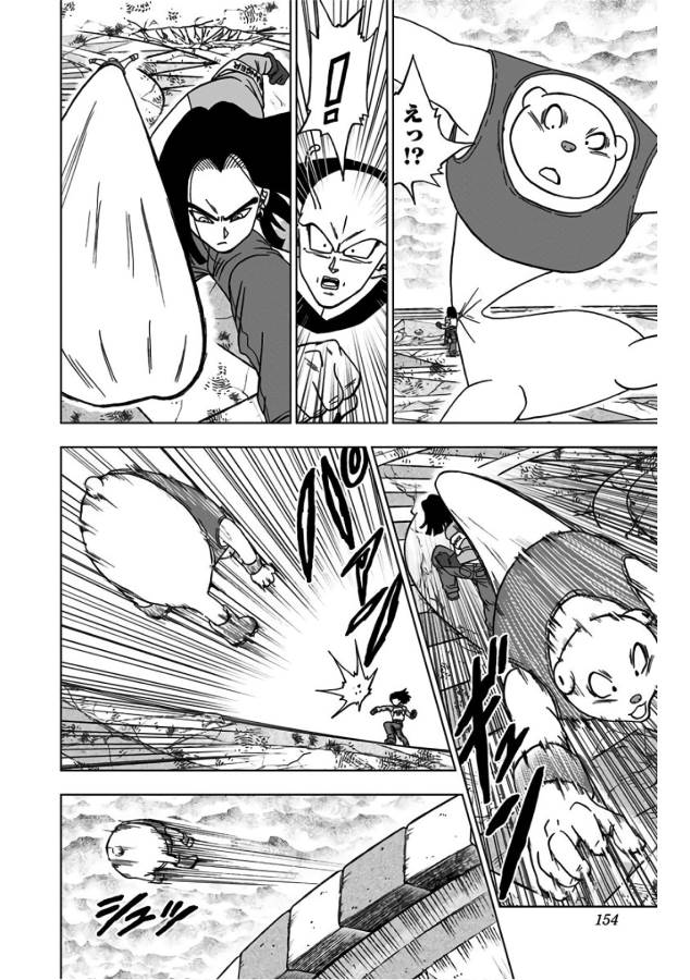 ドラゴンボール超 Chap 36 - Next Chap 37