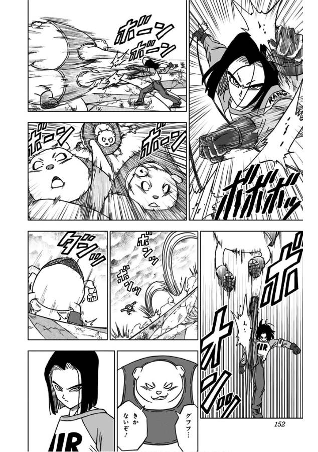 ドラゴンボール超 Chap 36 - Next Chap 37