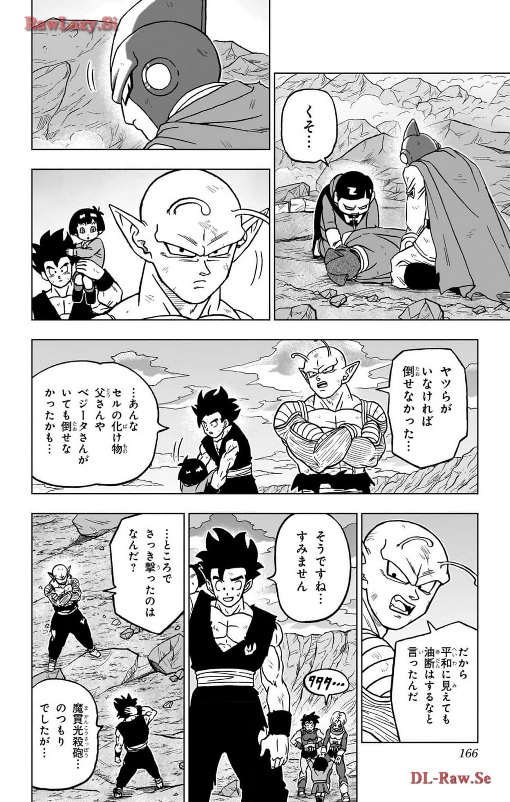 ドラゴンボール超 Chap 100 - Next Chap 101