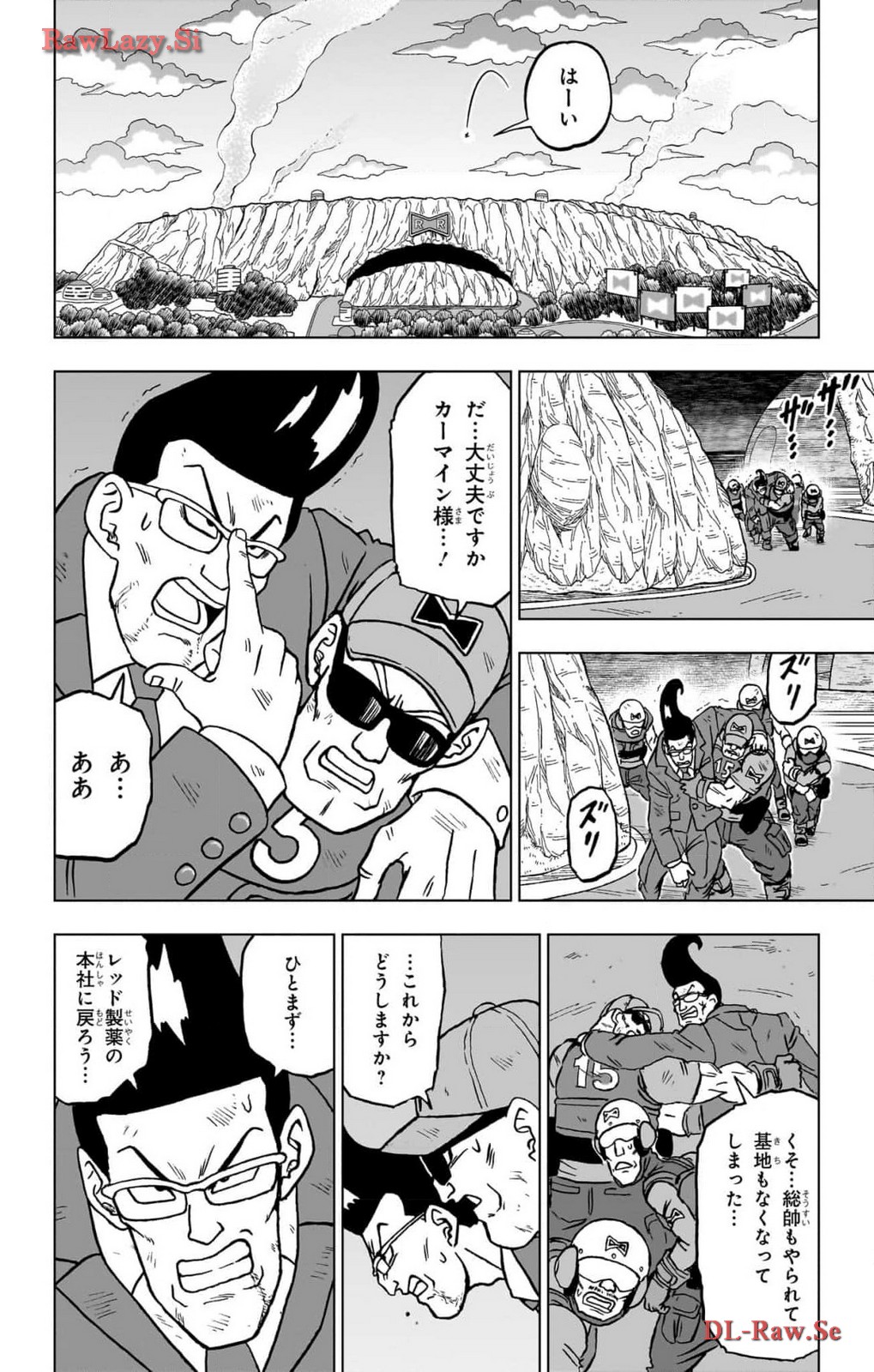 ドラゴンボール超 Chap 100 - Next Chap 101