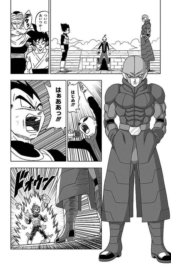 ドラゴンボール超 Chap 12 - Next Chap 13