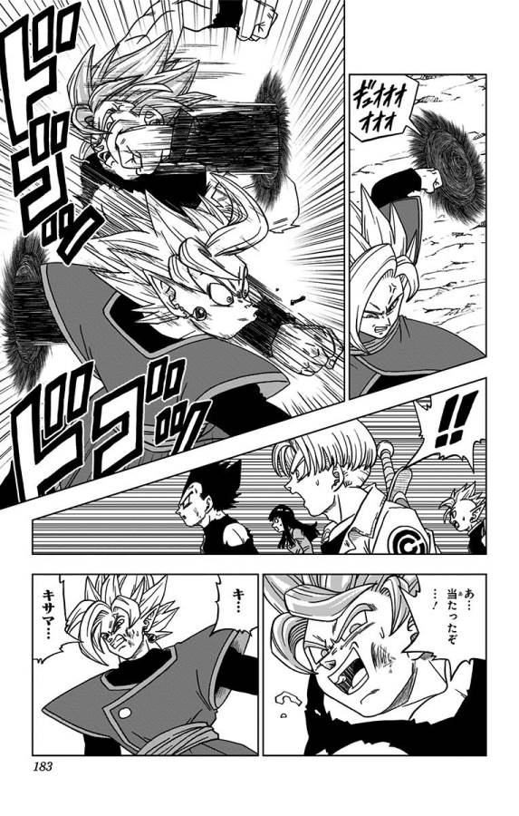 ドラゴンボール超 Chap 24 - Next Chap 25