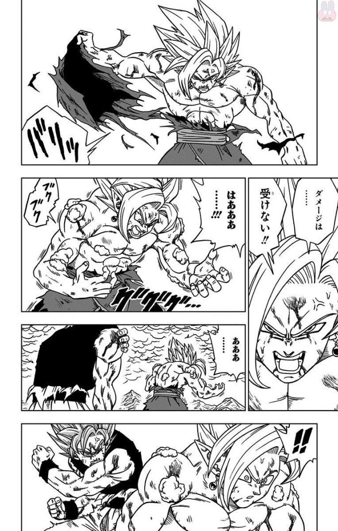 ドラゴンボール超 Chap 25 - Next Chap 26