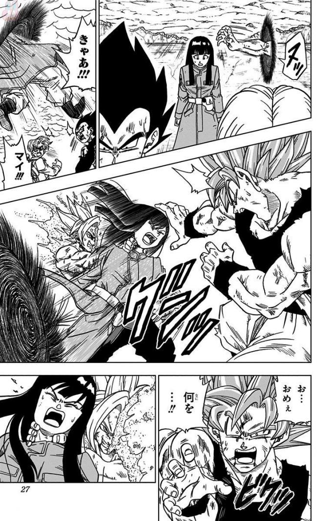 ドラゴンボール超 Chap 25 - Next Chap 26