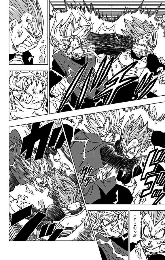 ドラゴンボール超 Chap 20 - Next Chap 21